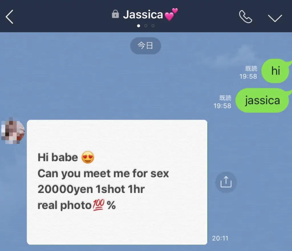 Tinderの売春・援交外国人が！LINEやインスタでホテルに誘う業者って？