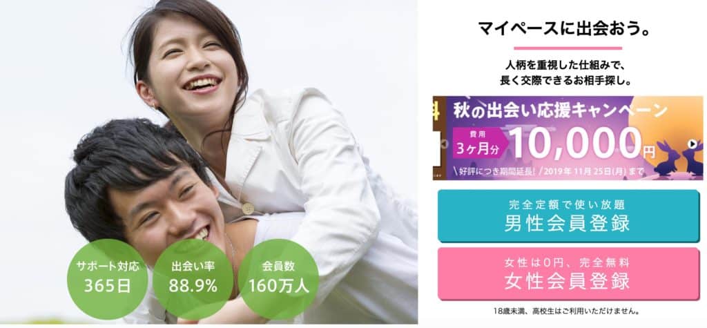 ラブサーチ