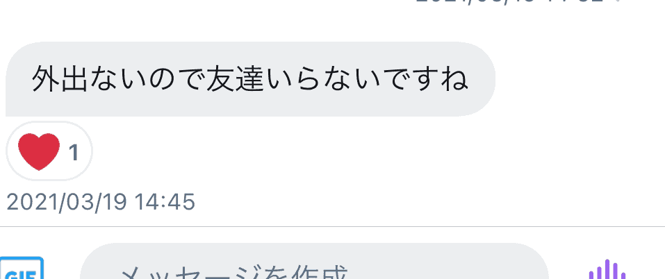 ツイッターのエロ垢女子の画像