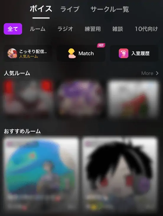 ポケカラのコラボで仲良くなる