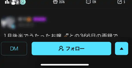 ポケカラのDM
